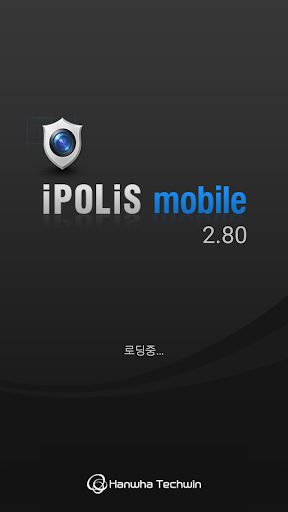 iPOLiS mobile - عکس برنامه موبایلی اندروید