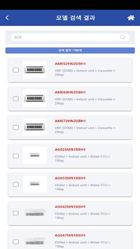 SAMSUNG Air Solution - عکس برنامه موبایلی اندروید