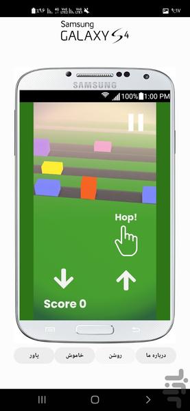 شبیه ساز سامسونگ اس ۴ - Gameplay image of android game