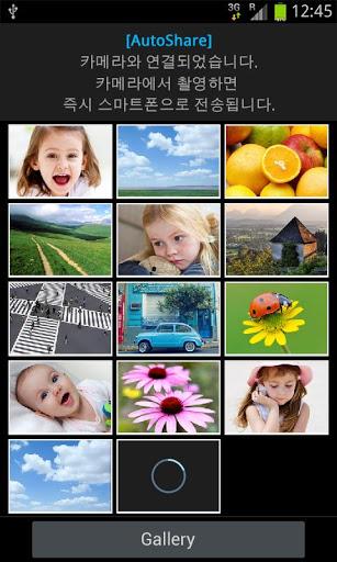 Samsung SMART CAMERA App - Image screenshot of android app