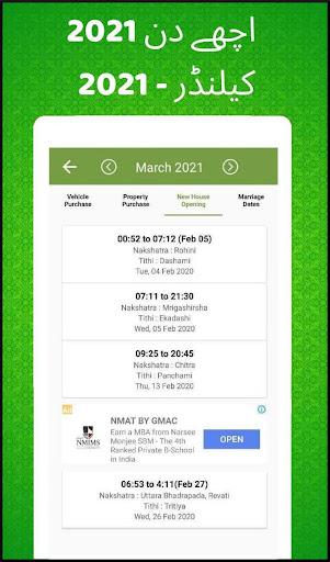Urdu calendar 2024 Islamic for Android - Download | Bazaar