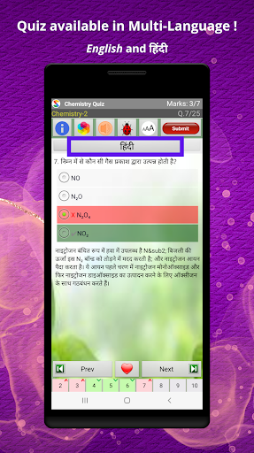 Chemistry Quiz & eBook - عکس برنامه موبایلی اندروید