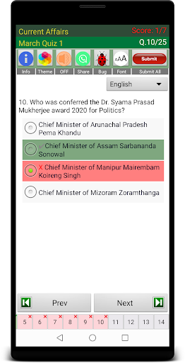 Current Affairs Quiz & Book - عکس برنامه موبایلی اندروید
