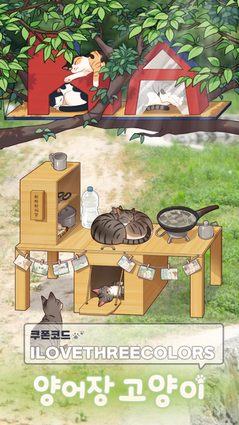 Fish Farm Cats - Gameplay image of android game