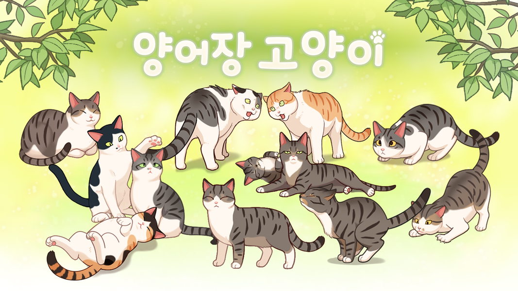 Fish Farm Cats - Gameplay image of android game