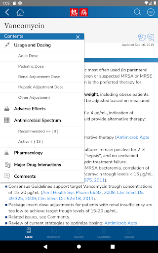 Sanford Guide Collection - Image screenshot of android app
