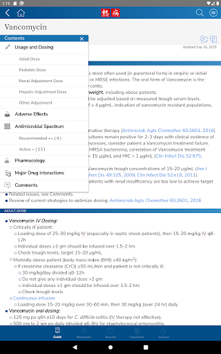 Sanford Guide Collection - Image screenshot of android app