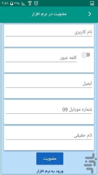 Sangariha - Image screenshot of android app