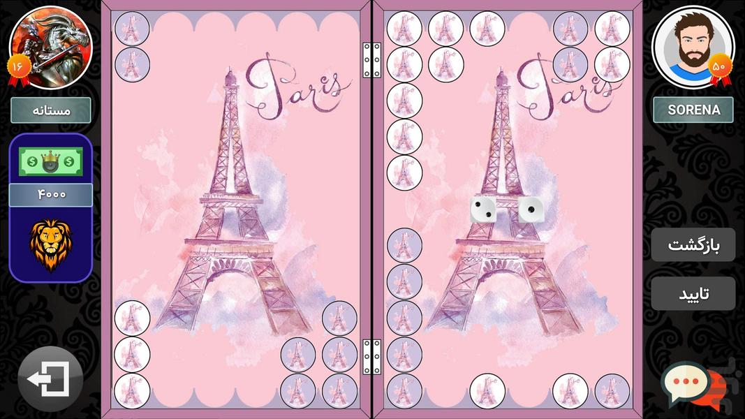 تخته ایرانیان - عکس بازی موبایلی اندروید