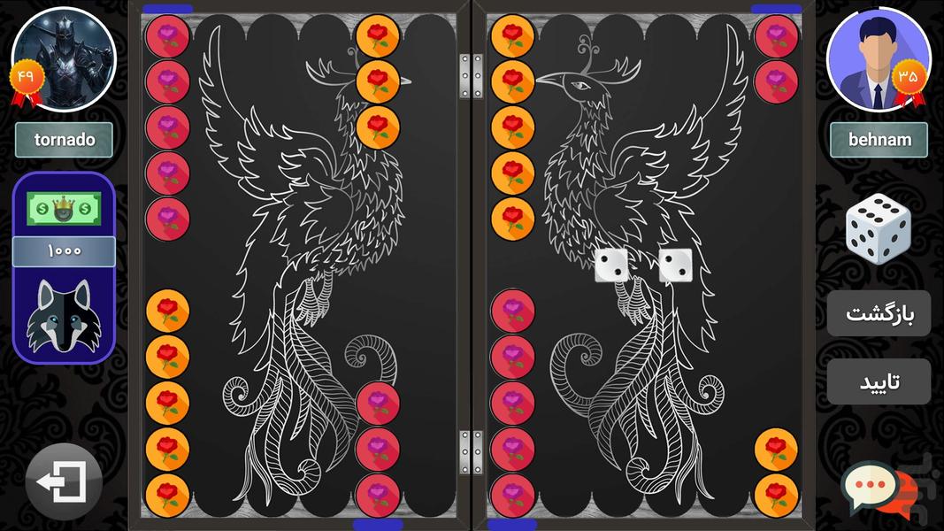 تخته ایرانیان - عکس بازی موبایلی اندروید
