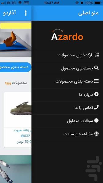 Azardo - Image screenshot of android app