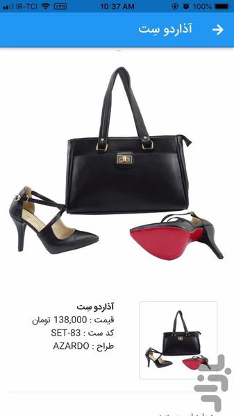 Azardo - Image screenshot of android app