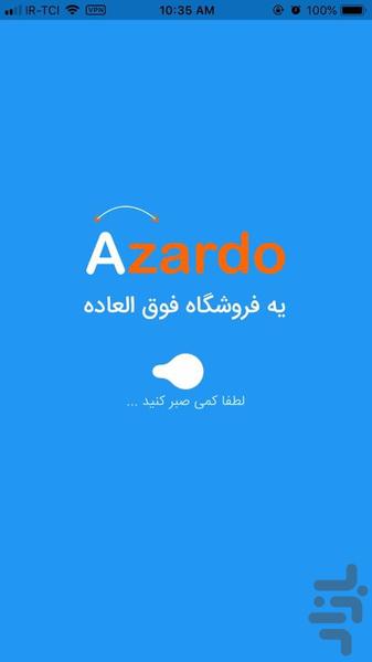 آذاردو - عکس برنامه موبایلی اندروید