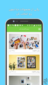 chape aks - Image screenshot of android app
