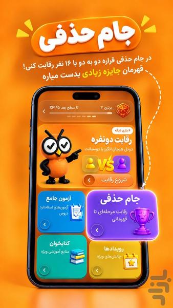 سنجیکا | آزمون استخدامی و کنکور - عکس برنامه موبایلی اندروید