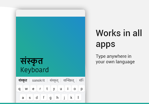 Sanskrit Keyboard - Image screenshot of android app
