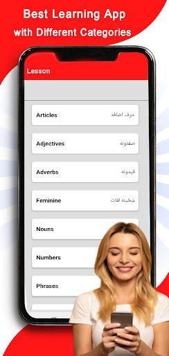 Learn English in Pashto - Image screenshot of android app