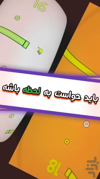 سربالـایی - عکس بازی موبایلی اندروید