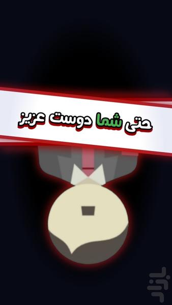 سربالـایی - عکس بازی موبایلی اندروید