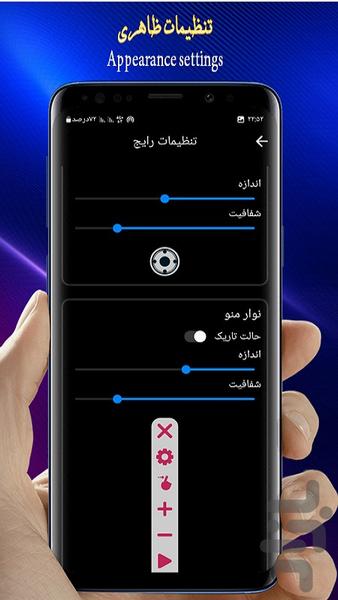 کلیک خودکار/اتو کلیکر🔥 - عکس برنامه موبایلی اندروید