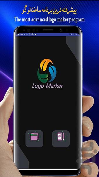 Logo maker - Image screenshot of android app