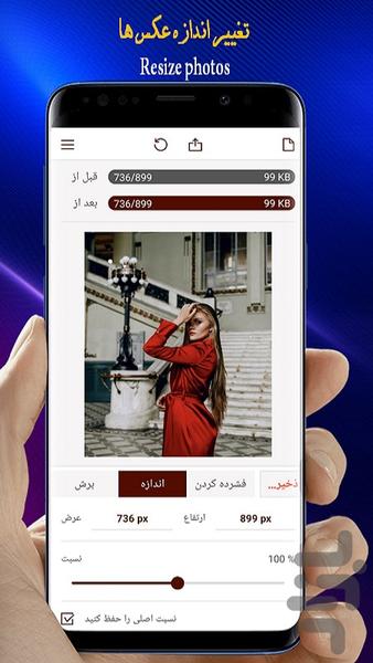 Photo resizer - Image screenshot of android app