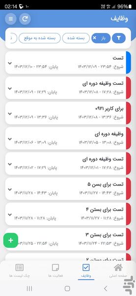 Taskino - Image screenshot of android app