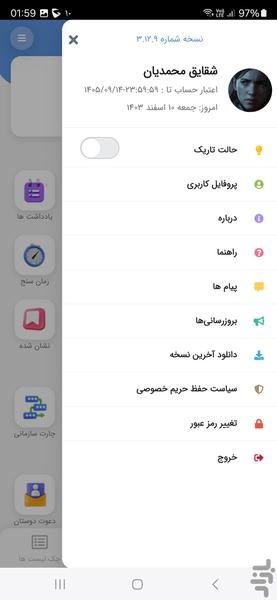 Taskino - عکس برنامه موبایلی اندروید