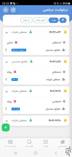 Taskino - Image screenshot of android app