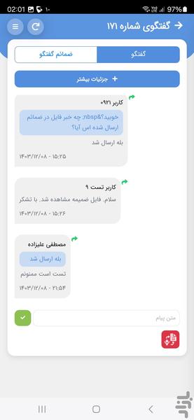 Taskino - Image screenshot of android app