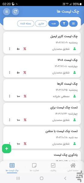 Taskino - Image screenshot of android app