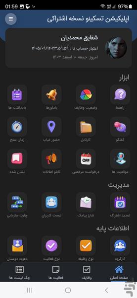Taskino - Image screenshot of android app