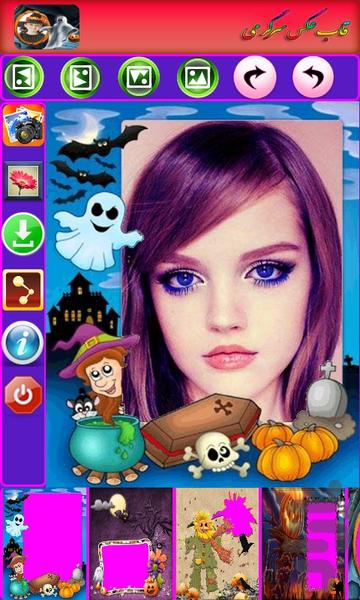 قاب عکس سرگرمی - عکس برنامه موبایلی اندروید