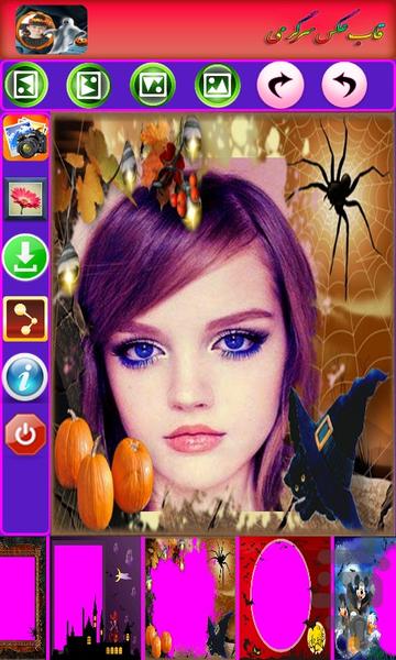 قاب عکس سرگرمی - عکس برنامه موبایلی اندروید