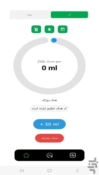 سریع ۱۰کیلو لاغر شو با رژیم حرفه ای - عکس برنامه موبایلی اندروید