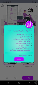 SariWash - Image screenshot of android app