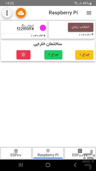 IoT Jump - عکس برنامه موبایلی اندروید