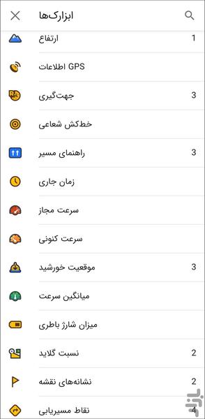 Afghanistan Offline Map - Image screenshot of android app
