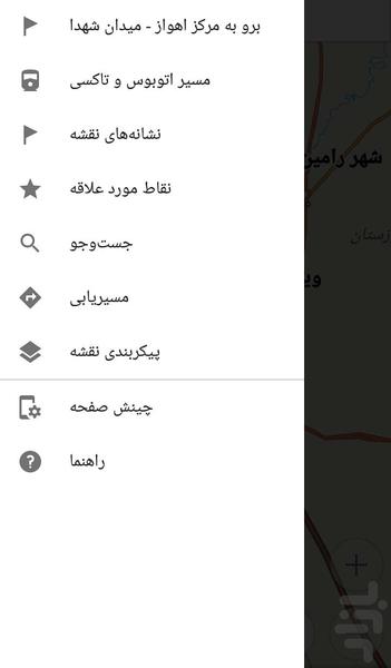 Khuzestan Offline Map - Image screenshot of android app
