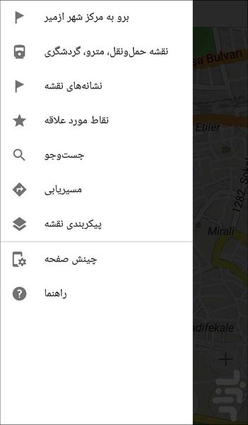 Izmir Offline Map - Image screenshot of android app