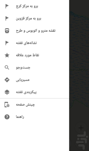 نقشه آفلاین البرز (+ قزوین) - Image screenshot of android app