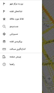 Kerman Offline Map - Image screenshot of android app