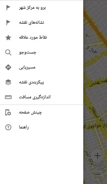 نقشه آفلاین کرمان - عکس برنامه موبایلی اندروید