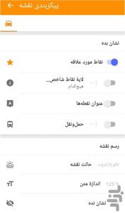 Mashhad Offline Map - Image screenshot of android app