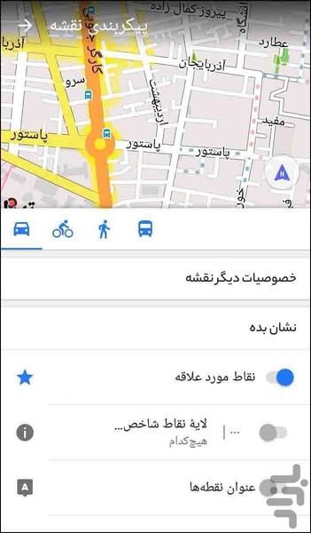 نقشه آفلاین قم - عکس برنامه موبایلی اندروید