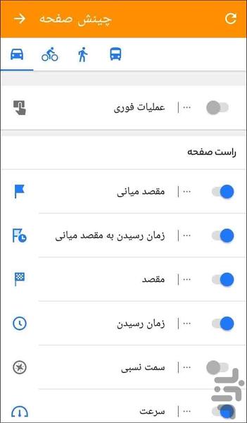 نقشه آفلاین قم - عکس برنامه موبایلی اندروید