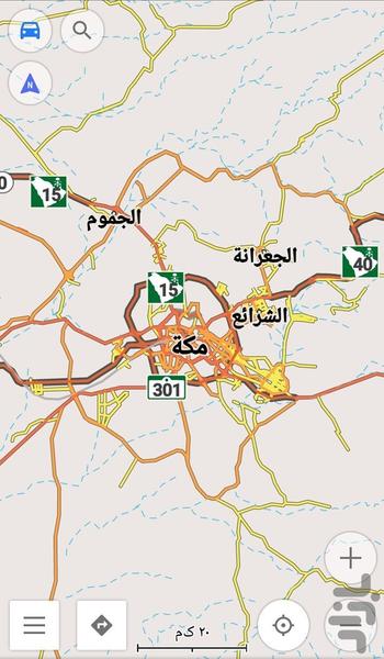 Saudi Arabia Offline Map - Image screenshot of android app