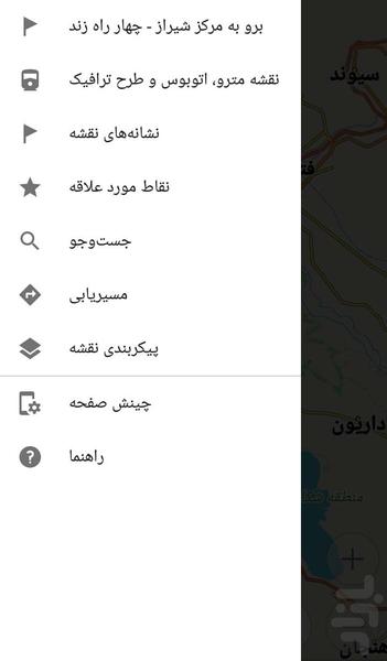 نقشه آفلاین فارس (کهگیلویه و بوشهر) - عکس برنامه موبایلی اندروید