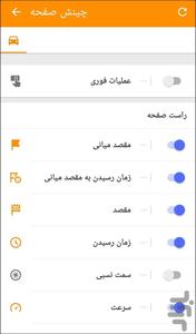 Tehran Offline Map - Image screenshot of android app
