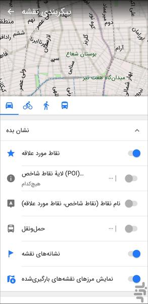 نقشه آفلاین تهران - Image screenshot of android app